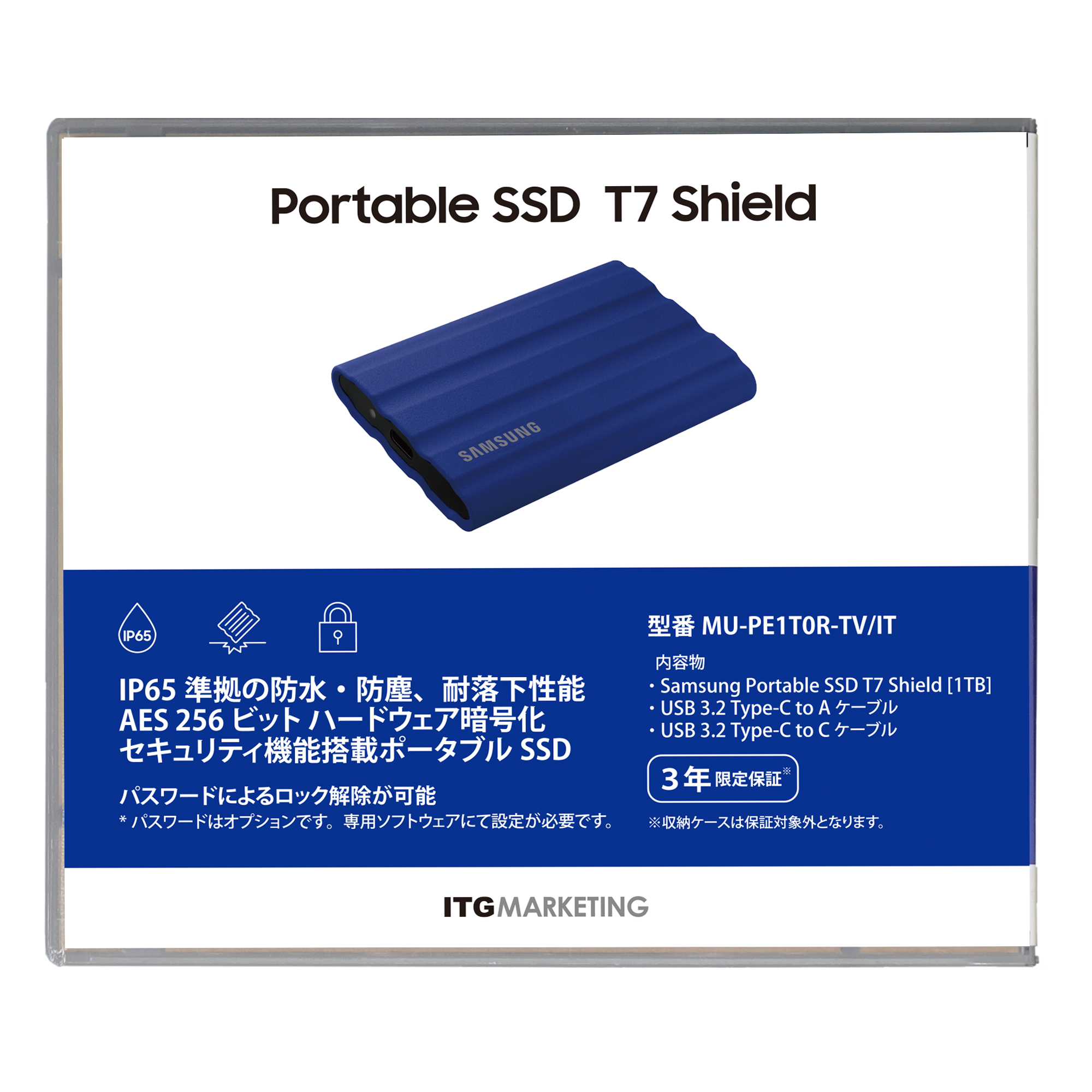 超美品 Samsung サムスン Portable SSD T7 Shield 1TB ブルー USB3.2