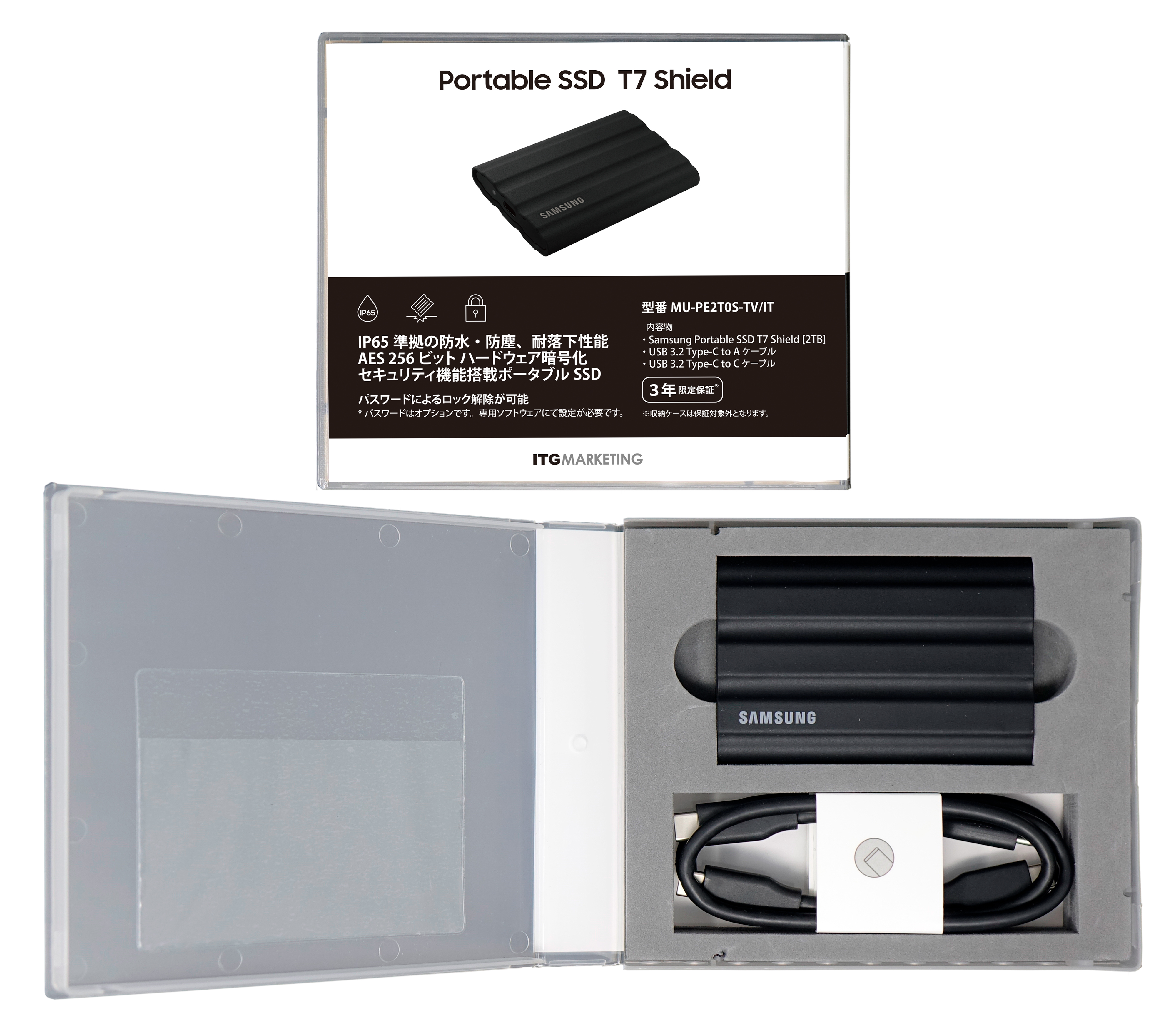 Portable SSD T7 Shield（放送局向け専用ケース入りモデル） – ITG