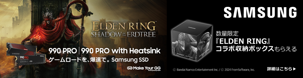 『ELDEN RING』コラボ収納ボックス付 Samsung 990 PROヒートシンクモデル